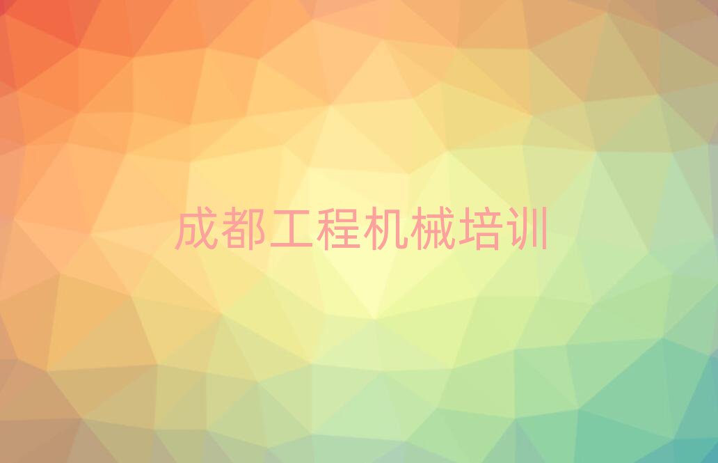 12³ɶۯѧ泵ȥʲôѧУаһ