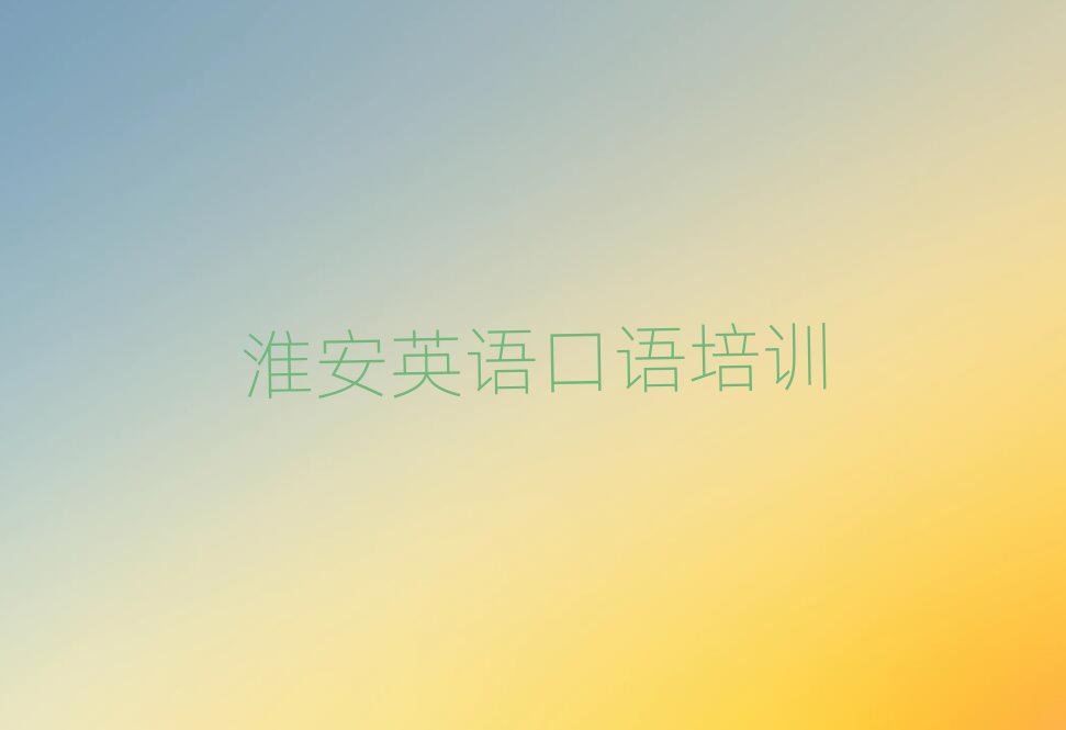 12»ĸӢѵѧУ׳¯