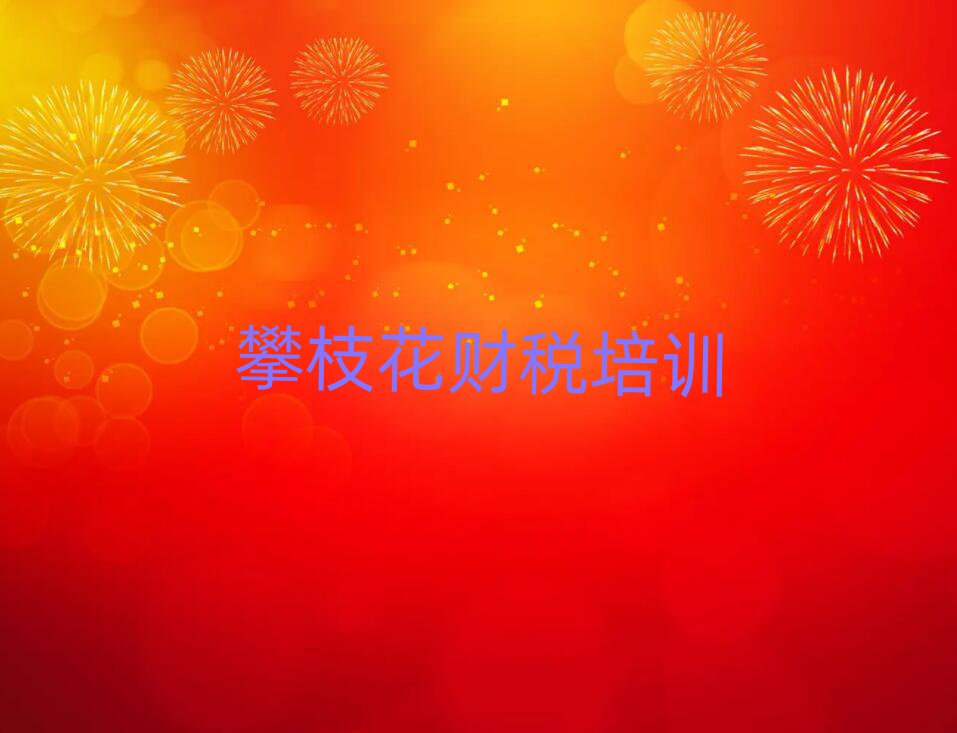 2024֦ѧ˰ѵǰʮ