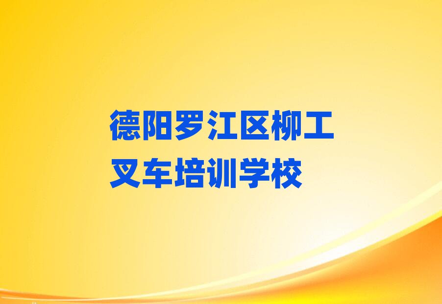 2024޽泵ѧУѧ׹