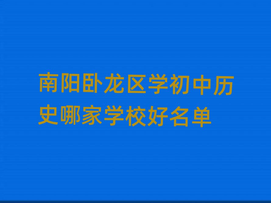 ѧʷļѧУ