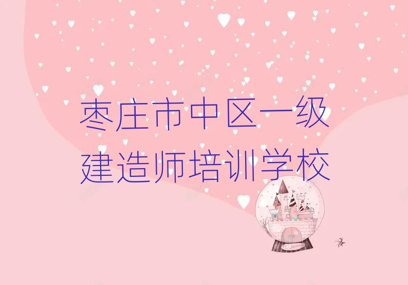ׯһʦѵѧУ