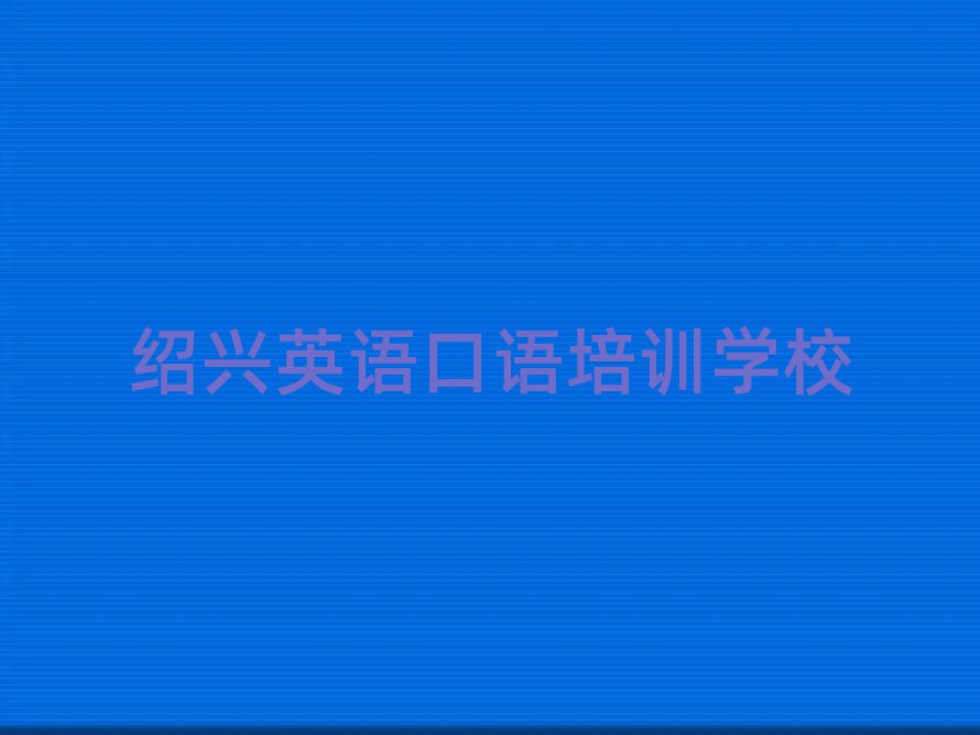 ѧӢﱨʲôྫѡƼ