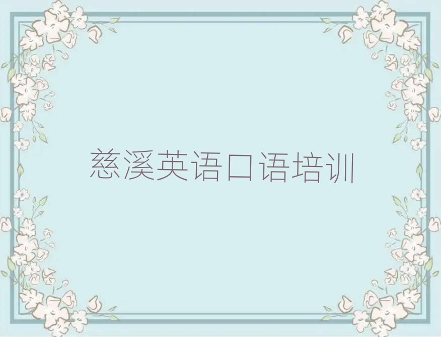 ڱǰϪӢѧУ