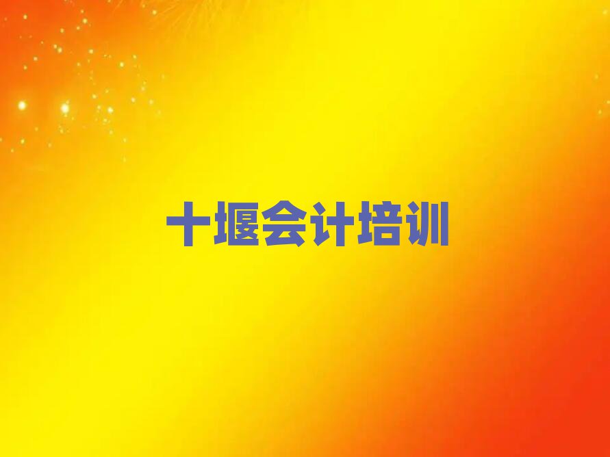 2024ʮ߻ѵѧУļǿƼһ