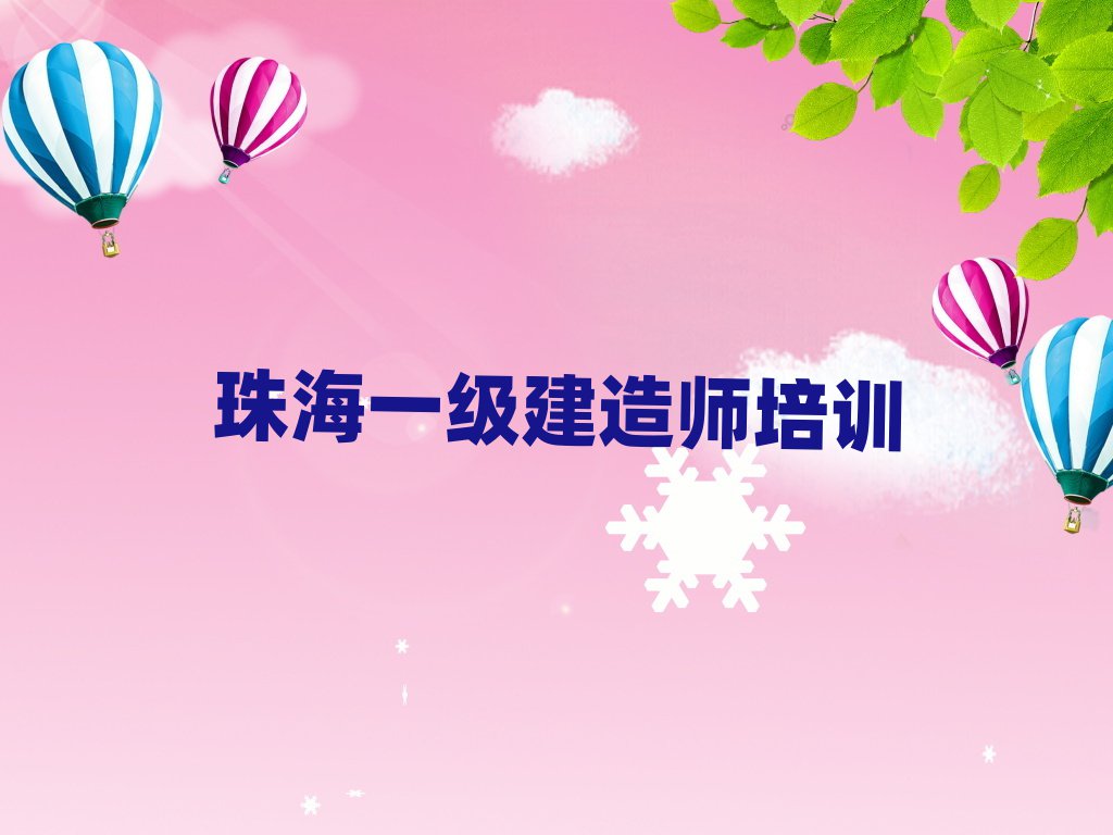 麣һʦϿγ̰һƼа