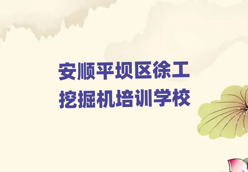 2024갲˳ƽ칤ھѵ