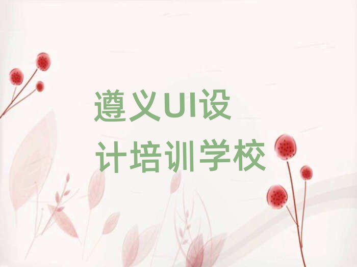 컨UIʵսҵרҵѵѧУʮһܱѡ
