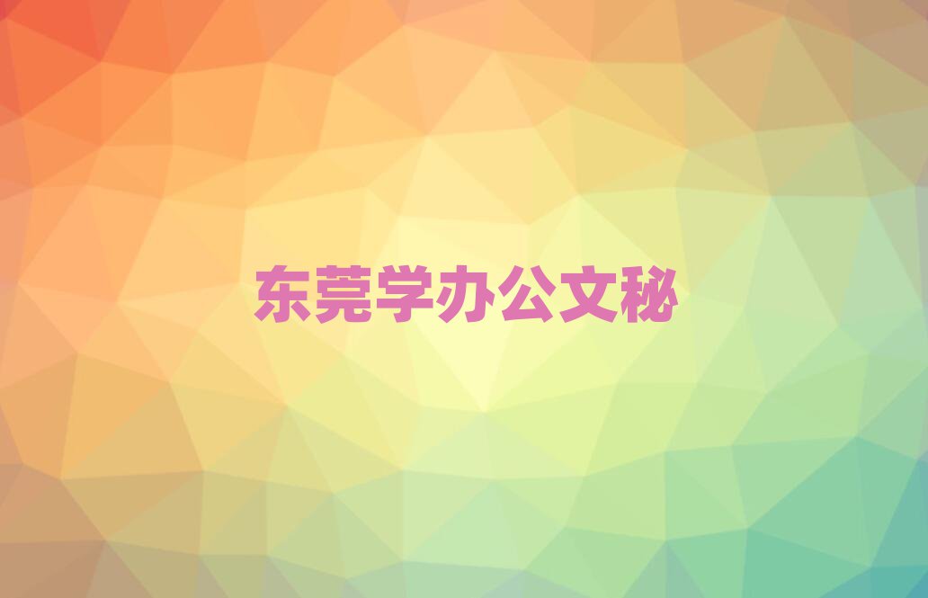 ݸѧ칫