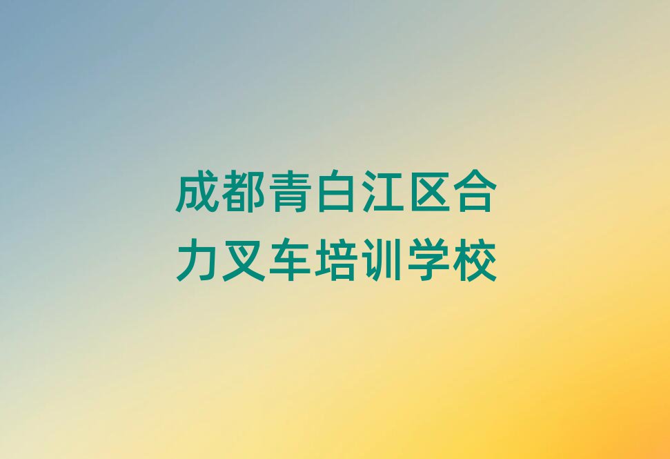 12³ɶ׽ѧ泵ذ