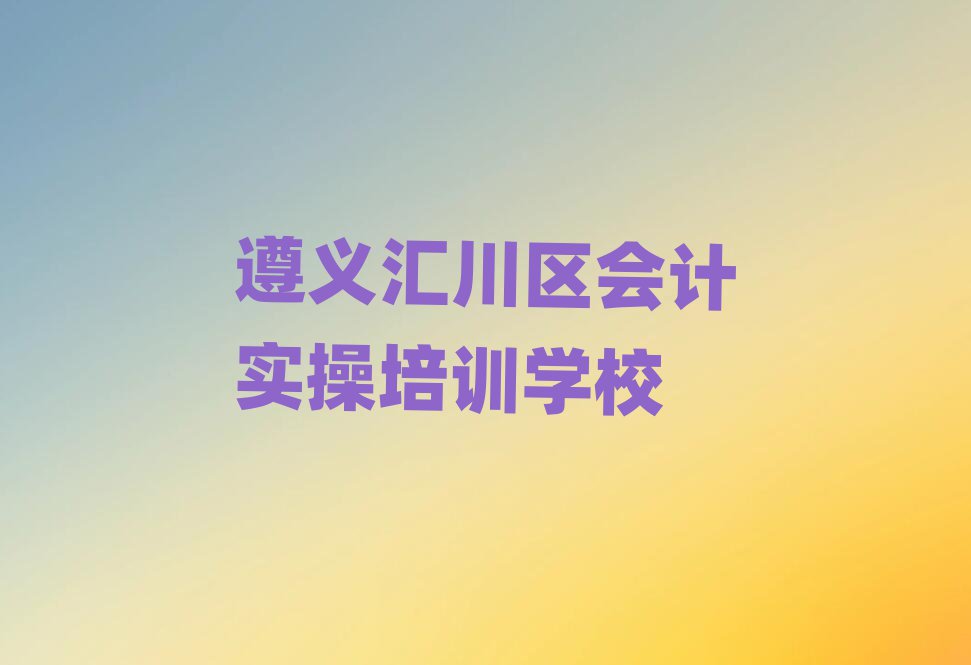 㴨ѧʵļѧУ