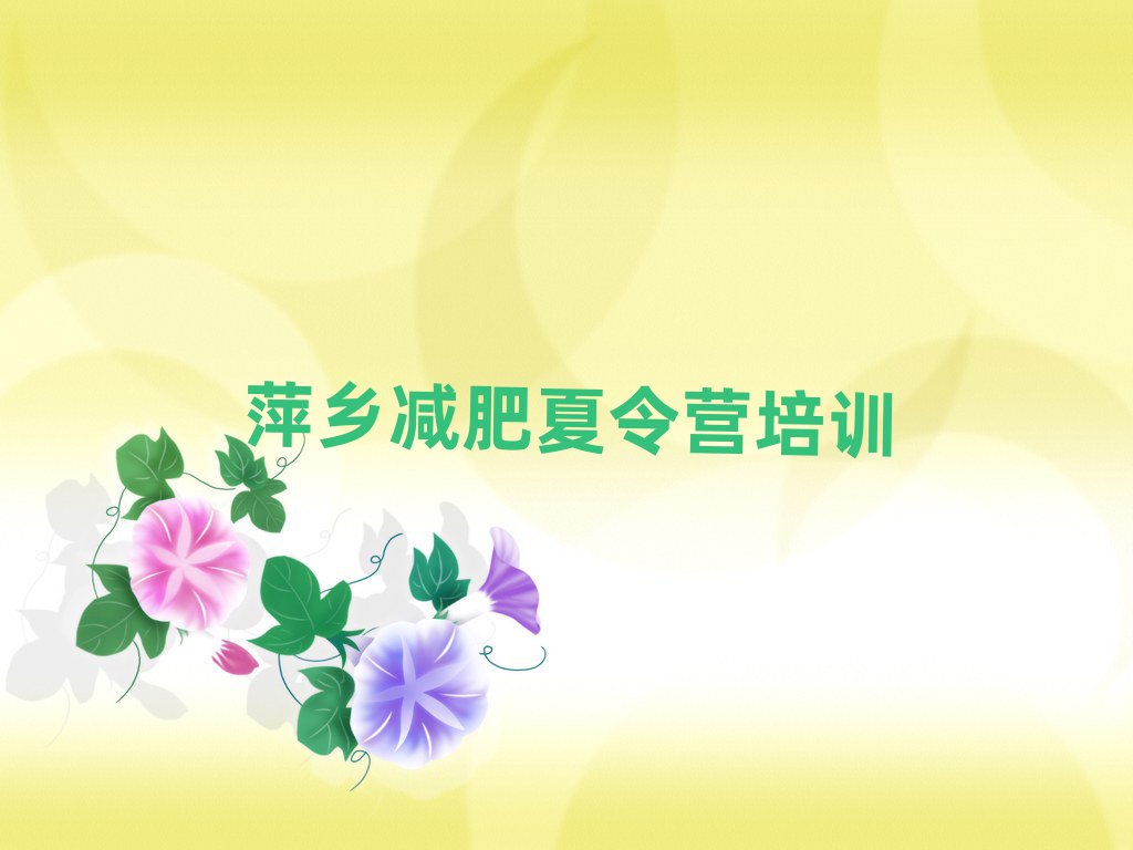 2024ƼʼӪǮʮ