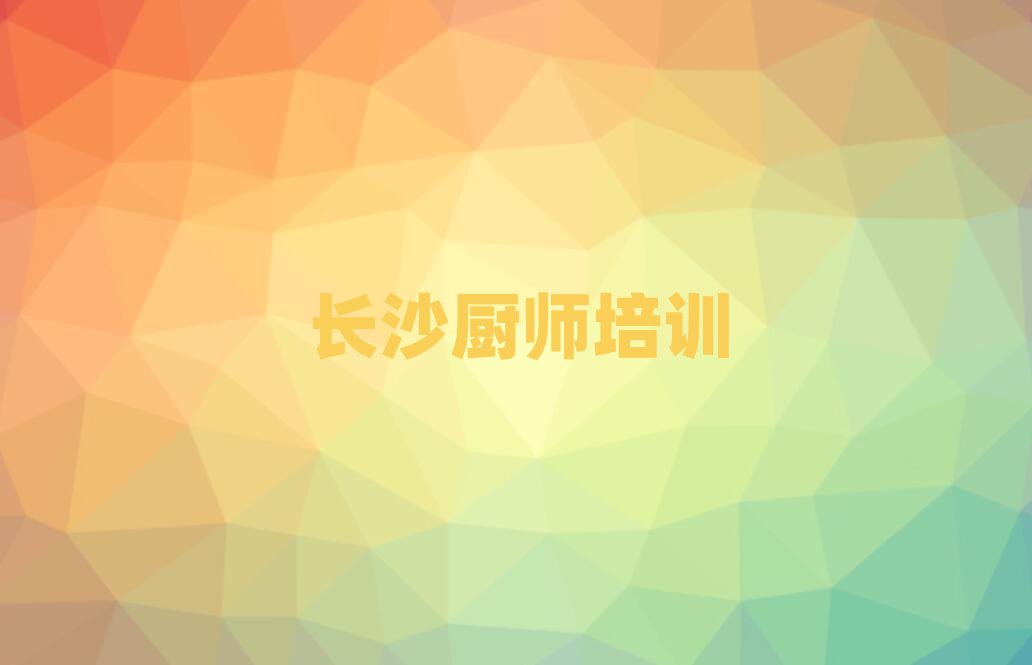С