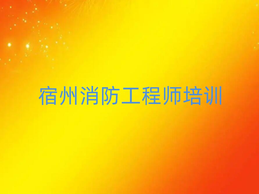 2024݈ѧʦĸѧУ׳¯