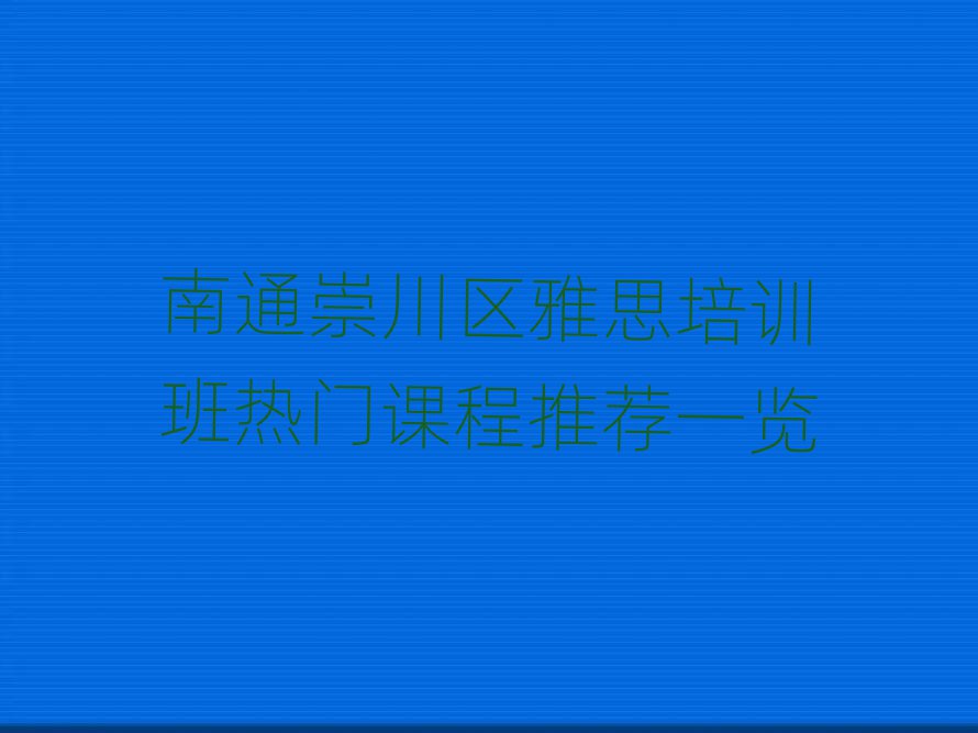 ͨ紨˼ѵſγƼһ