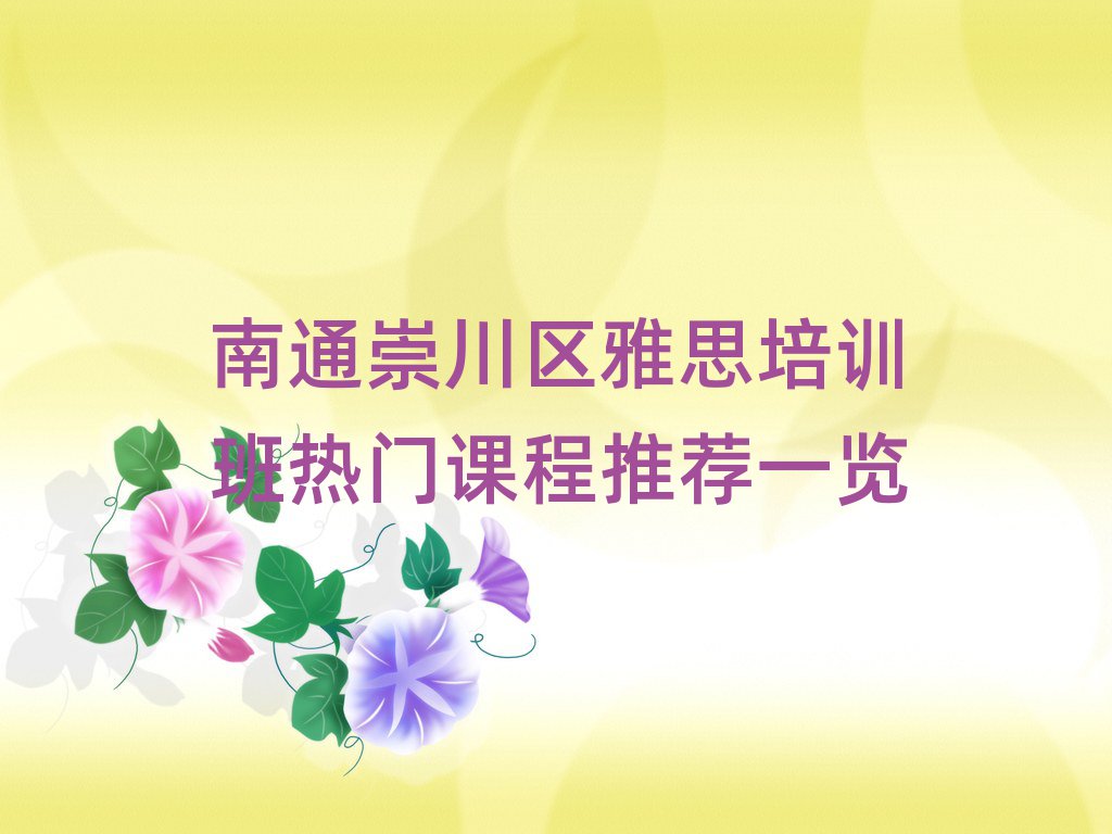 ͨ紨˼ѵſγƼһ