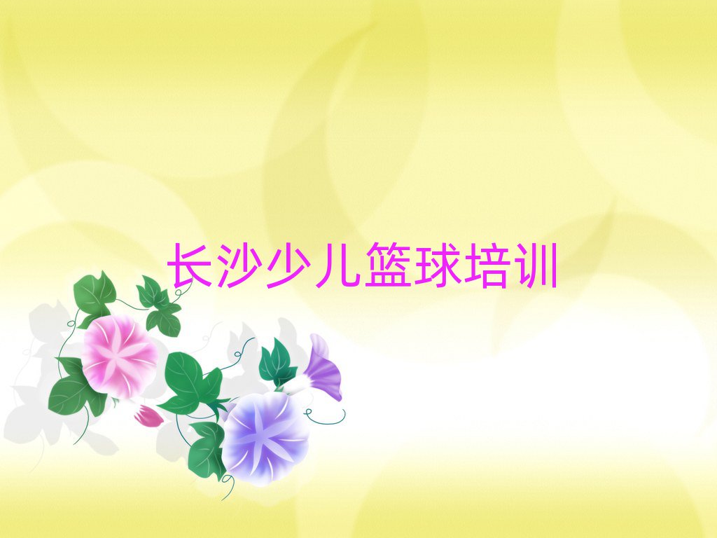 ɳ껨ҫѧֲͯ