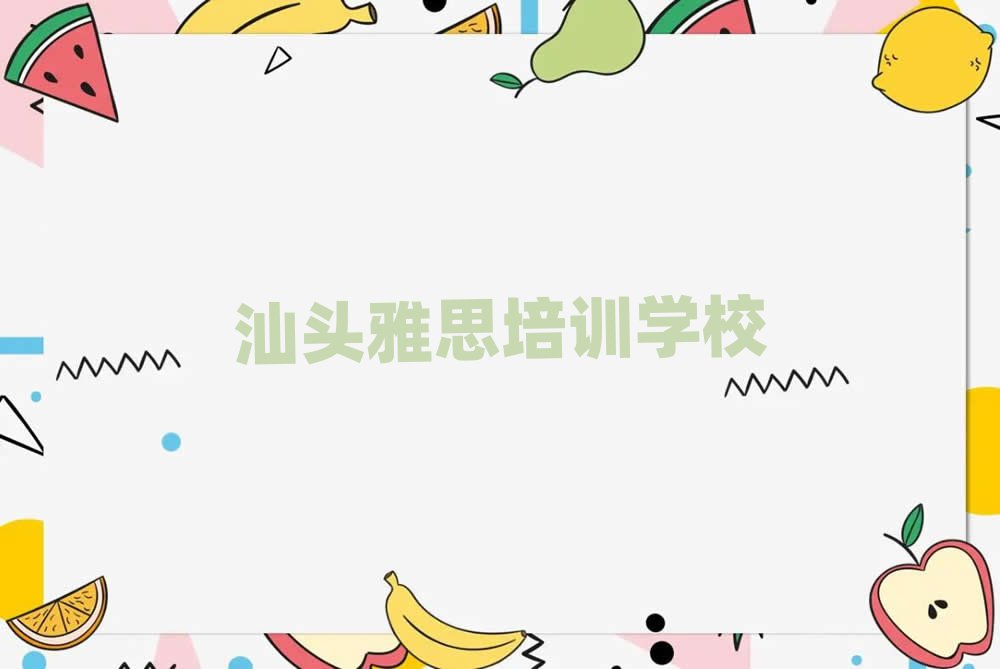 ͷѧ˼ǰʮ
