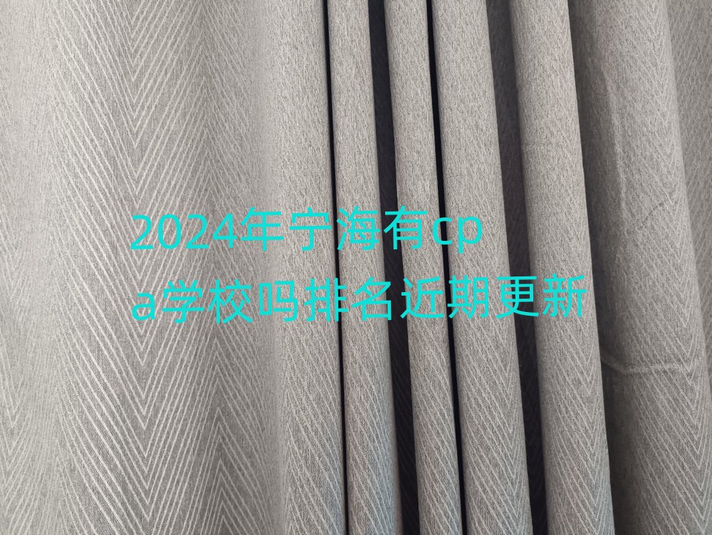 2024cpaѧУڸ