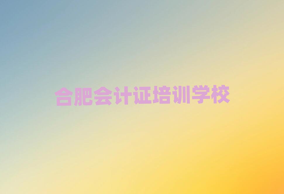 12ºϷңֵ֤ѧУѧѶǮ