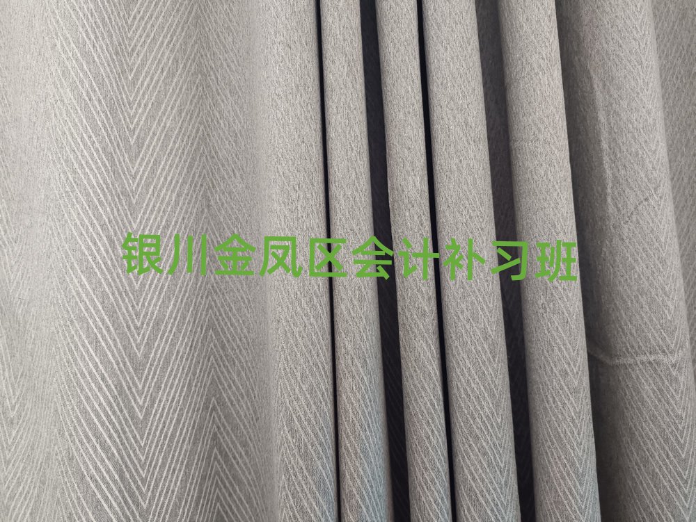 银川金凤区会计补习班