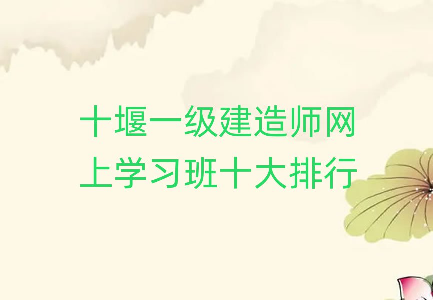 ʮһʦѧϰʮ