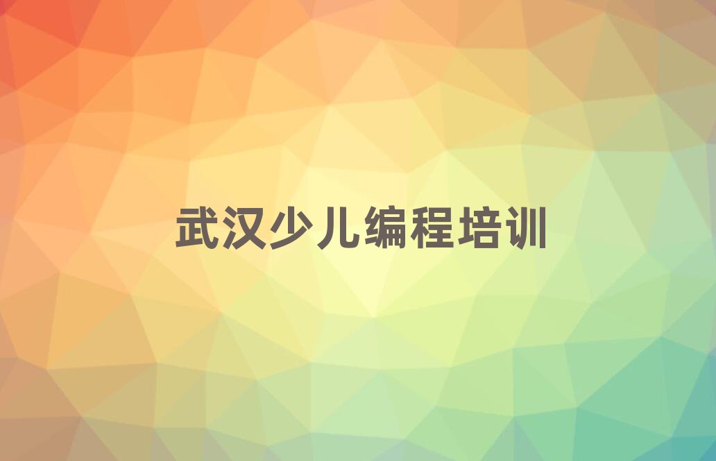 12人ɽضٶѧϰ