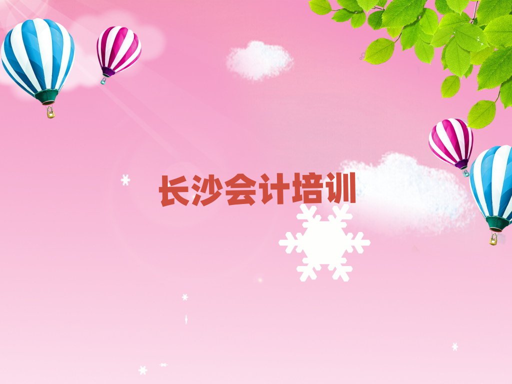 12³ɳʲôѧУڱаƼ