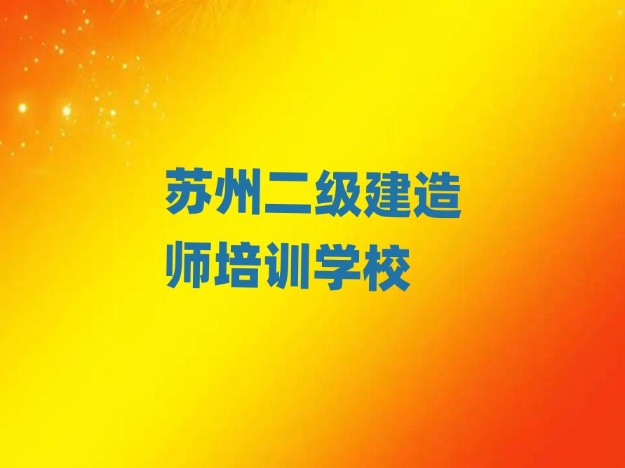 2024ݶʦѵӪѡа