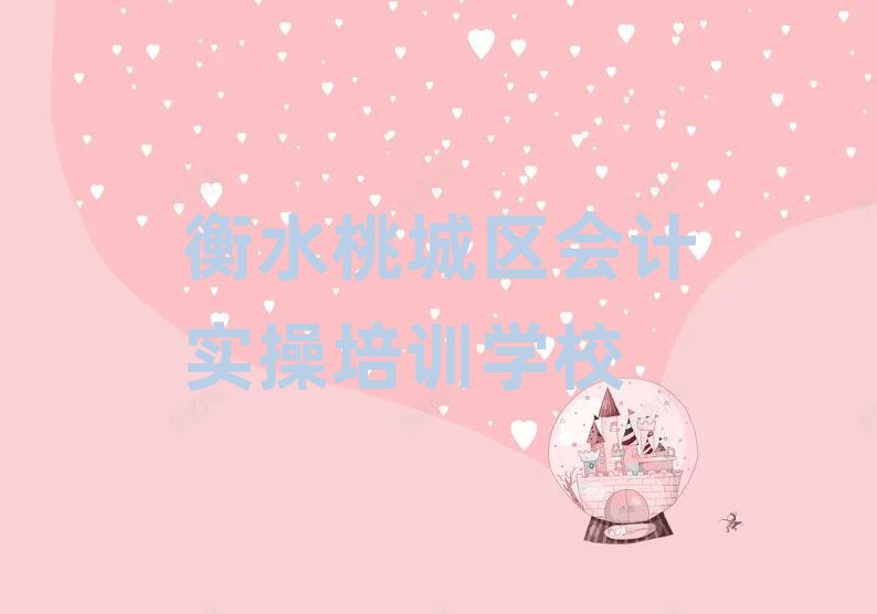 ˮҳĿѧʵ׳¯