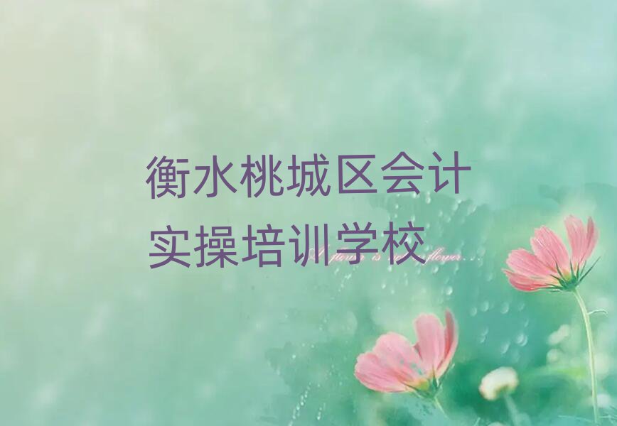 ˮҳĿѧʵ׳¯