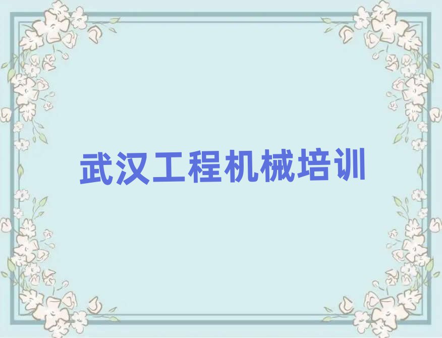人ɽѧ泵ʻ֤ĸѧУýһ