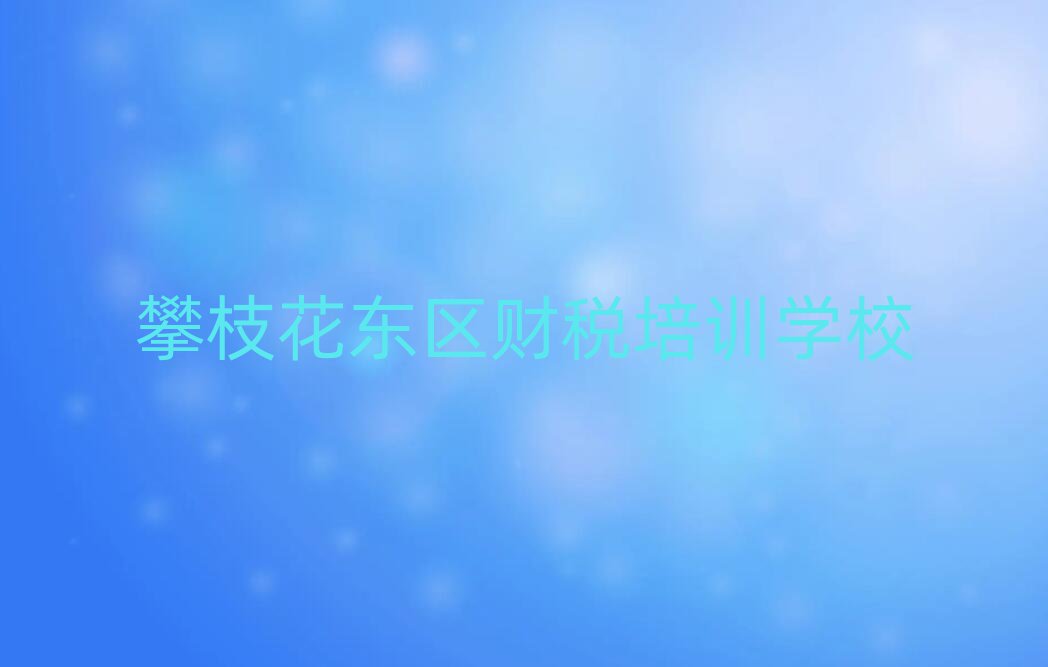 12֦˰кõĲ˰ѵط