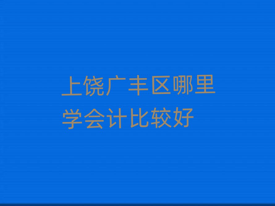ĹѧƱȽϺ