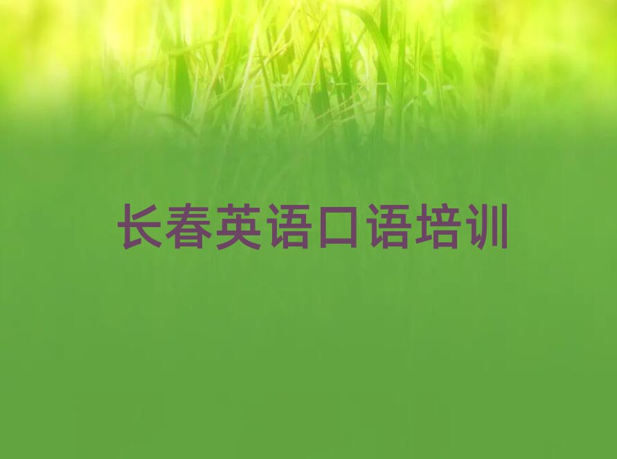 ȥѧӢð׽һϸ