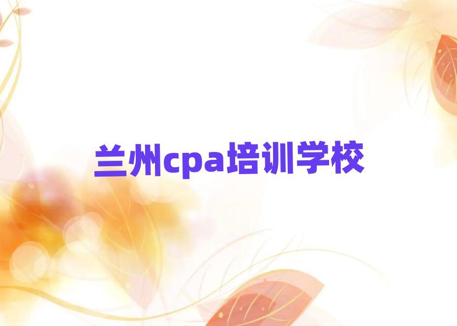 ѧcpatopа