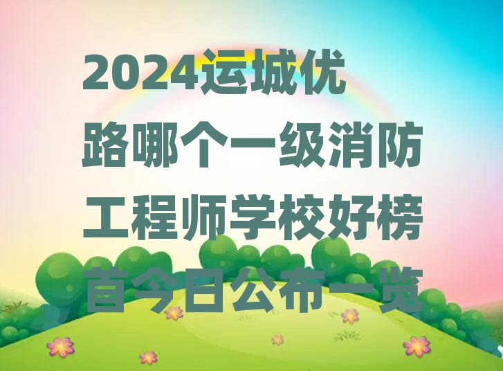2024˳·ĸһʦѧУð׽չһ