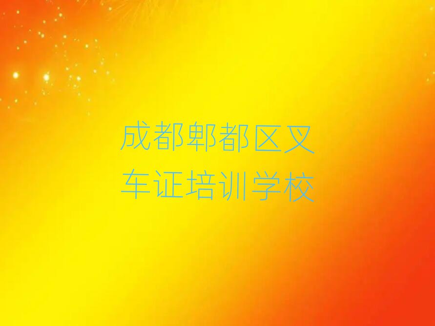 2024ɶۯ泵֤ĸѧУþѡƼ