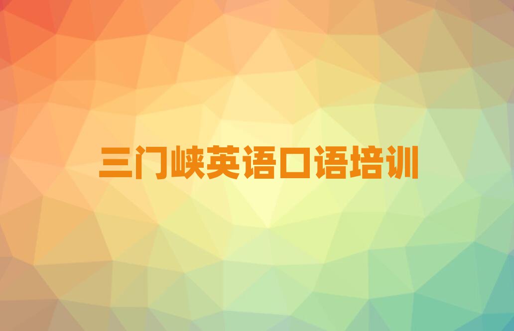 2024ϿӢѵѧУĸ