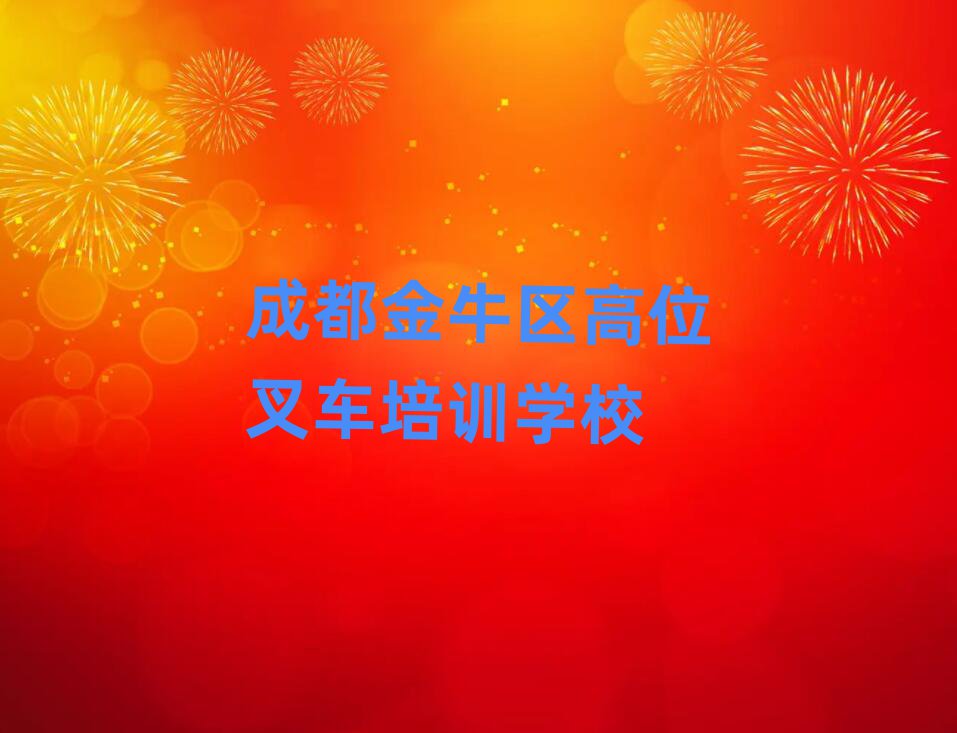 ɶţλ泵ĸѧУ׹