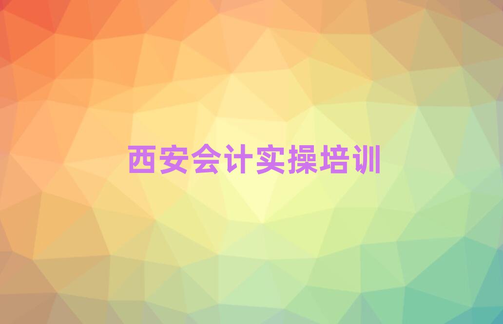 12ѧʵȥĸѧУһƼа