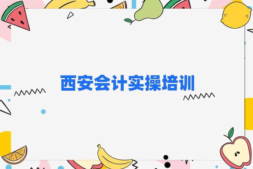12ѧʵȥĸѧУһƼа