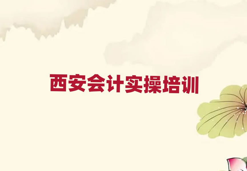 12ѧʵȥĸѧУһƼа