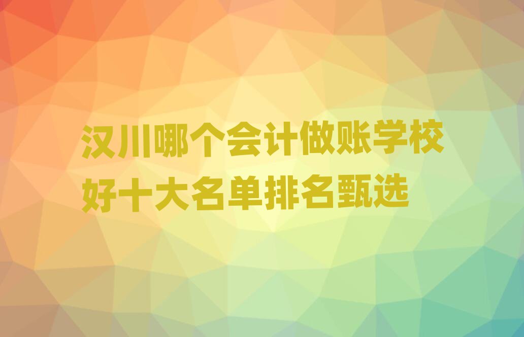ĸѧУʮѡ