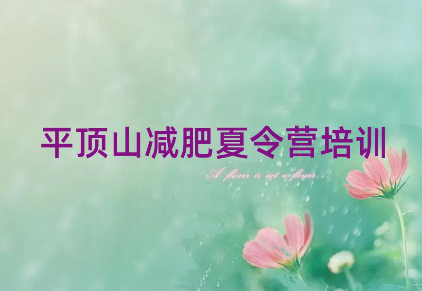 ƽɽѵӪа׽һϸ