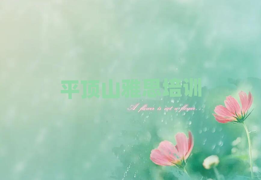 ƽɽʯ˼ѵӪһ