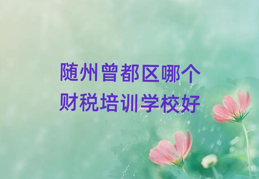 ĸ˰ѵѧУ