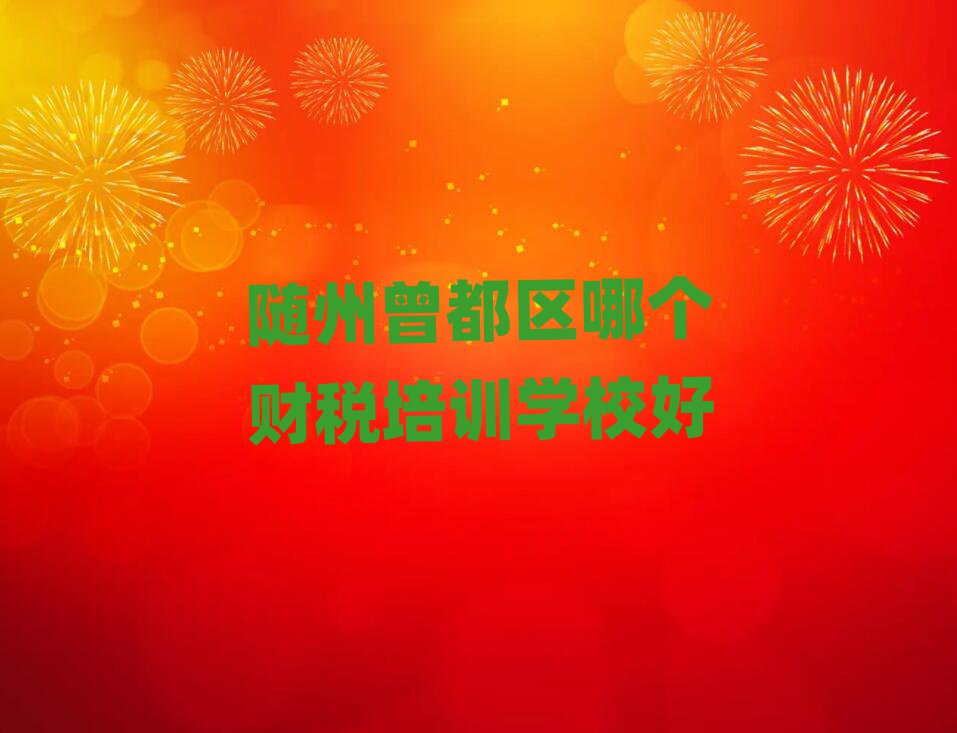 ĸ˰ѵѧУ