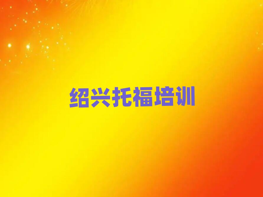 2024ʲôиѵѧУñʵһ
