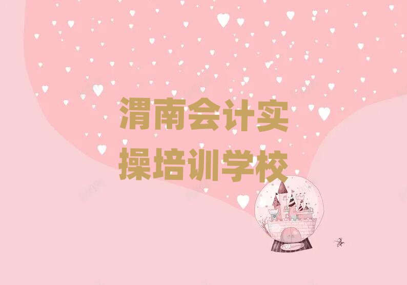 μϻʵѵҪǮ׹